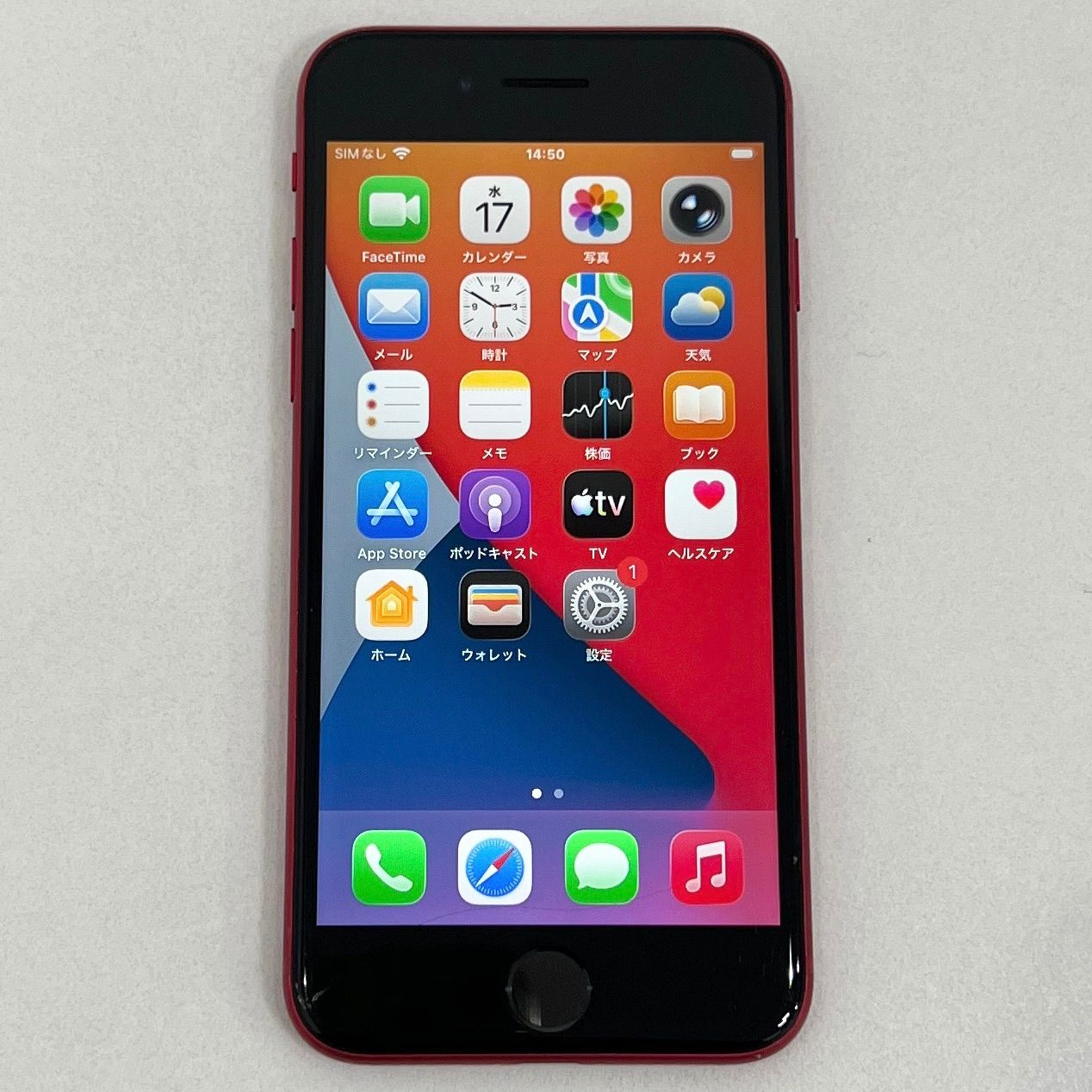iphone SE2 PRODUCT RED SIMフリー 128GB (箱、Simピン付、イヤフォン