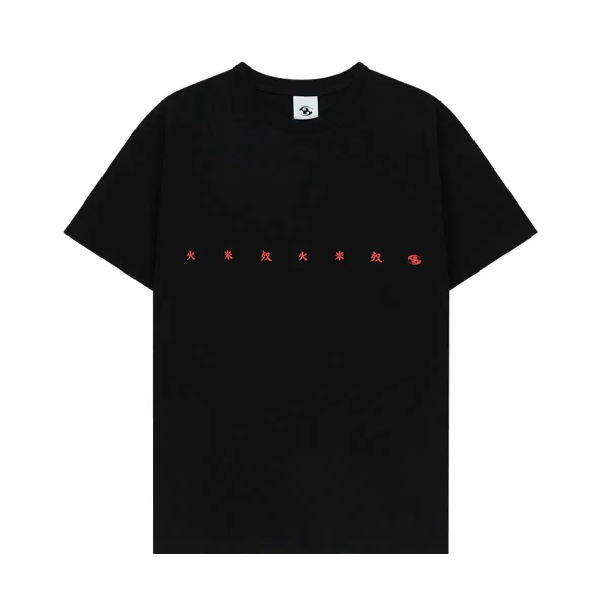サンサンギアー ディノ Tシャツ ブラック - 25SS 1サイズ 12,069円