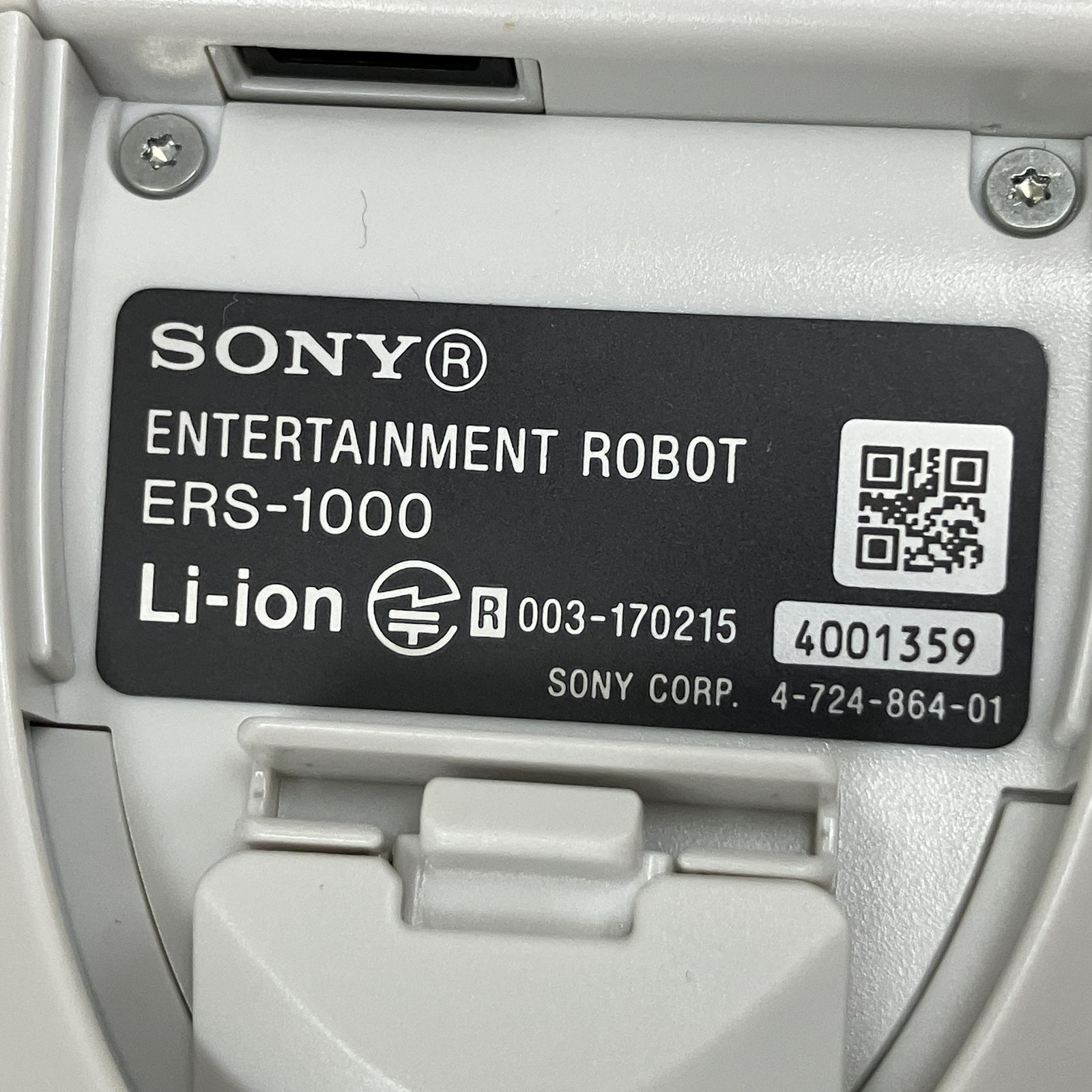 Sony aibo アイボ ERS-1000 キャラメル エディション 限定カラー ロボット ソニー 中古O11349878