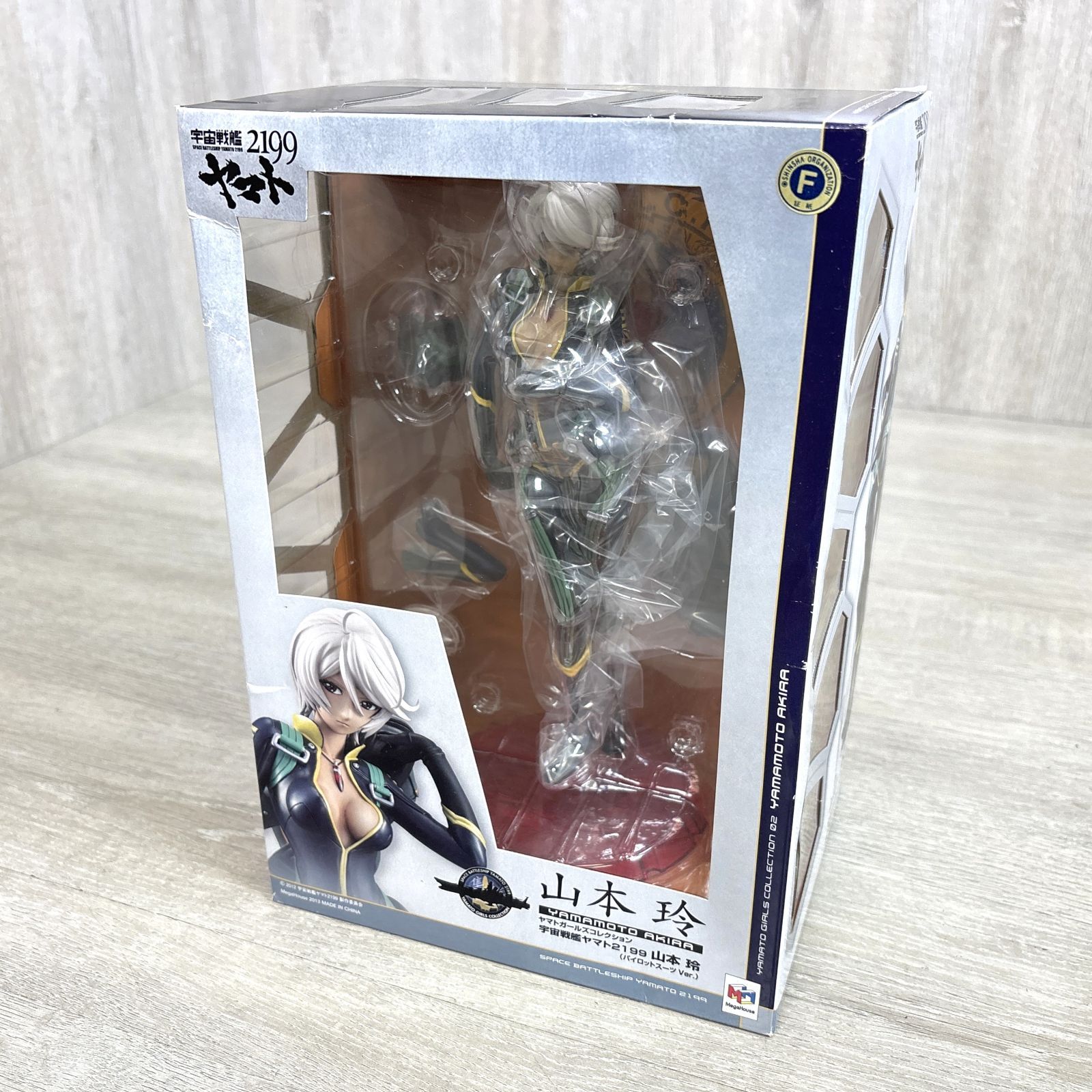 ヤマトガールズコレクション 宇宙戦艦ヤマト2199 山本玲 パイロット