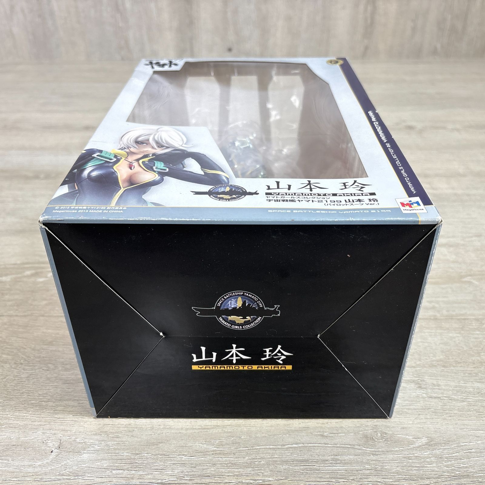 ヤマトガールズコレクション 宇宙戦艦ヤマト2199 山本玲 パイロット