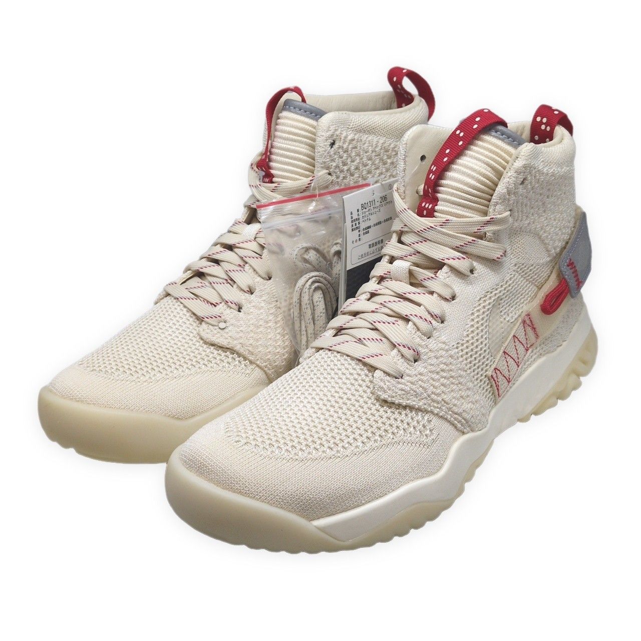 NIKE ナイキ Jordan Apex React Bio Beige BQ1311-206 ジョーダン エイペックス リアクト スニーカー メンズ 靴 美品 28cm