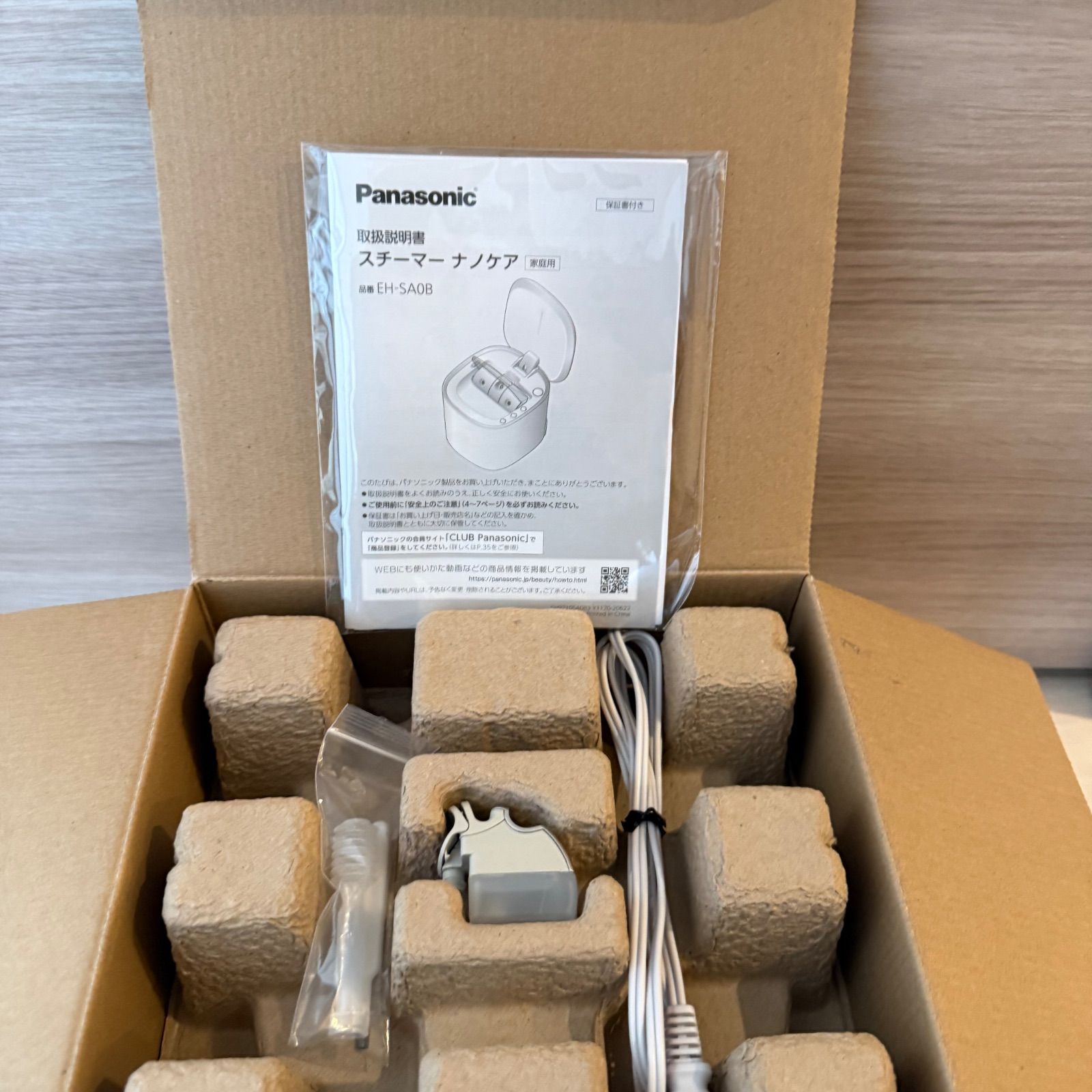 値下げ可能！】Panasonic パナソニック フェイススチーマー 美顔器 EH 