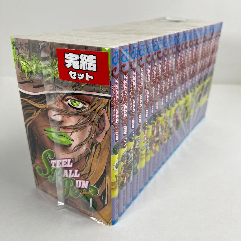 【中古美品】 STEEL BALL RUN　全24巻セット 集英社 【004-260617-MO-12-fuz】