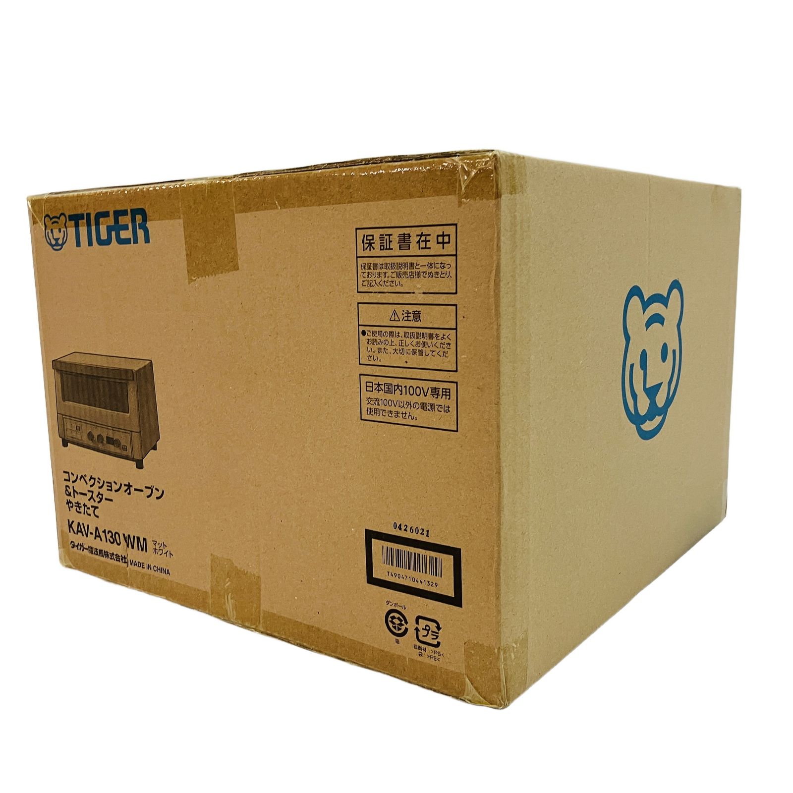 二瓶貴大　SLD 牛刀210 漆柄 二瓶貴大 SLD 牛刀210 漆柄