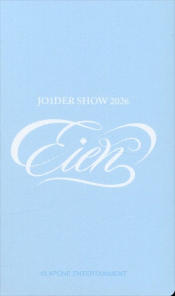 JO1 木全翔也 2026 JO1DER SHOW 'EIEN 永縁' 134 - メルカリ