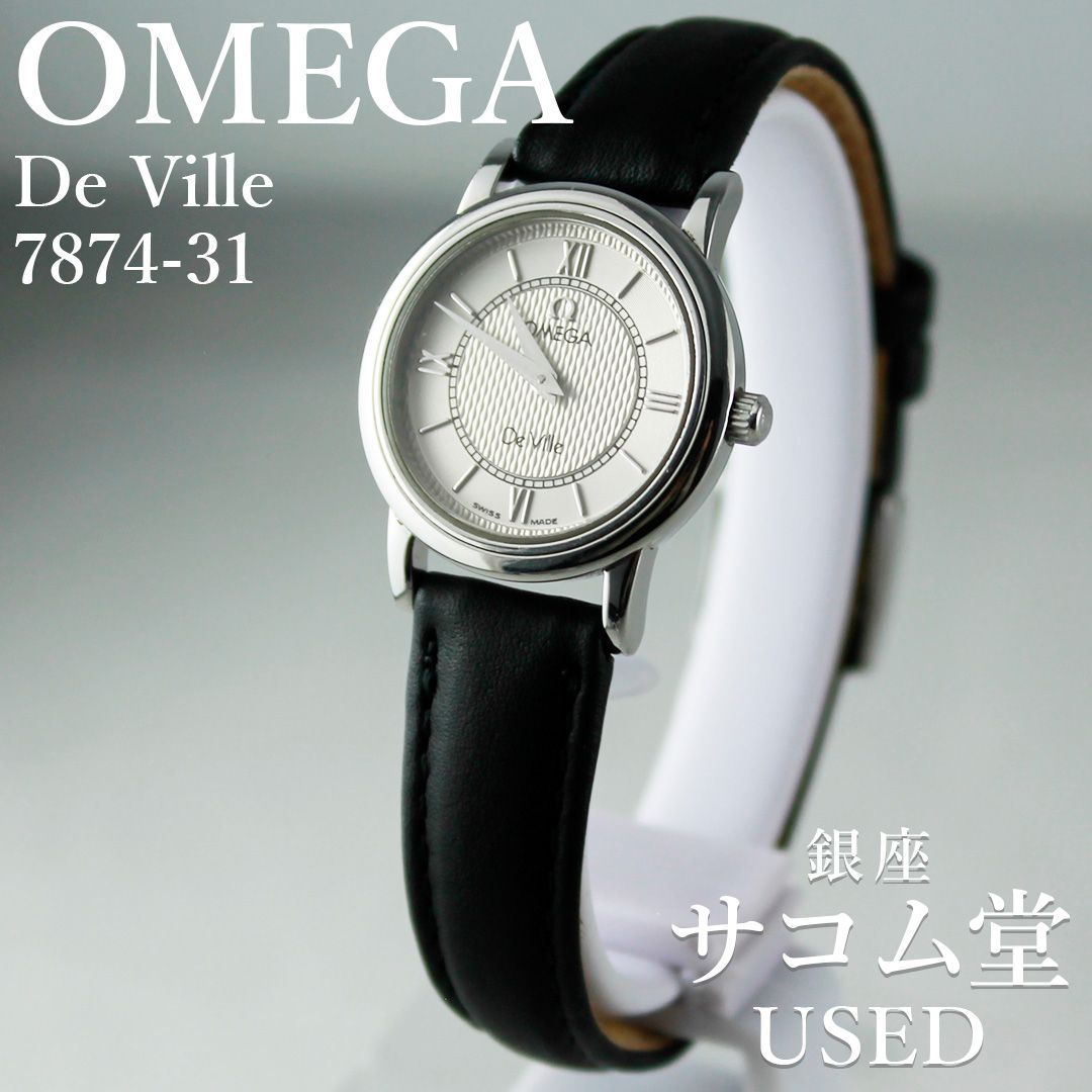 TTS-149 OMEGA De Ville オメガ デビル レディース 手巻き シルバー文字盤 ローマンインデックス SS レザーベルト 機械式 ドレスウォッチ エレガント 腕時計 銀座サコム堂【中古】
