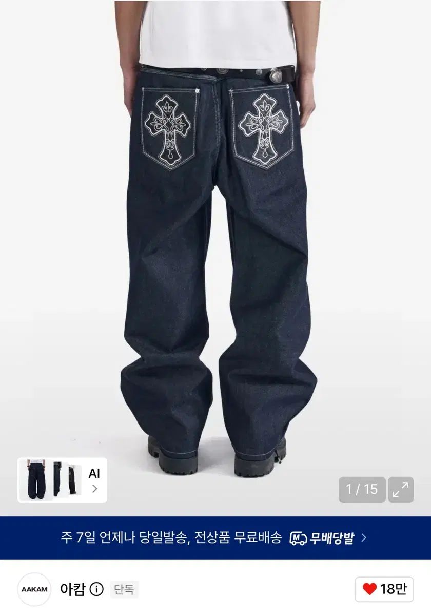 新品) アカム ズボン CROS2 Pat Denim Pants
