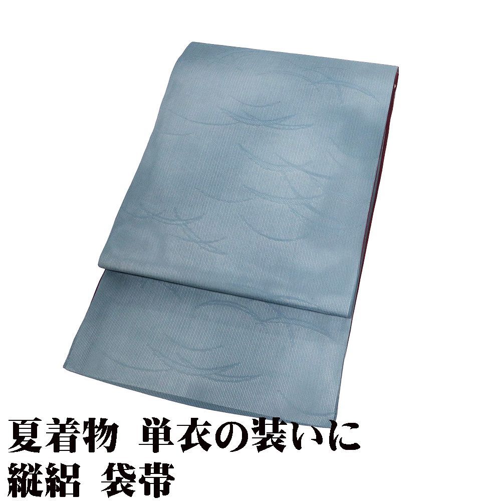 縦絽 袋帯 正絹 緑 暈し 芝草 全通 Lサイズ F8917 美品 送料無料