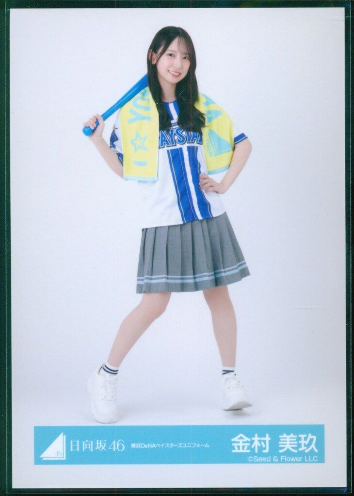 日向坂46 2026年5月ランダム生写真 金村美玖 横浜DeNAベイスターズ
