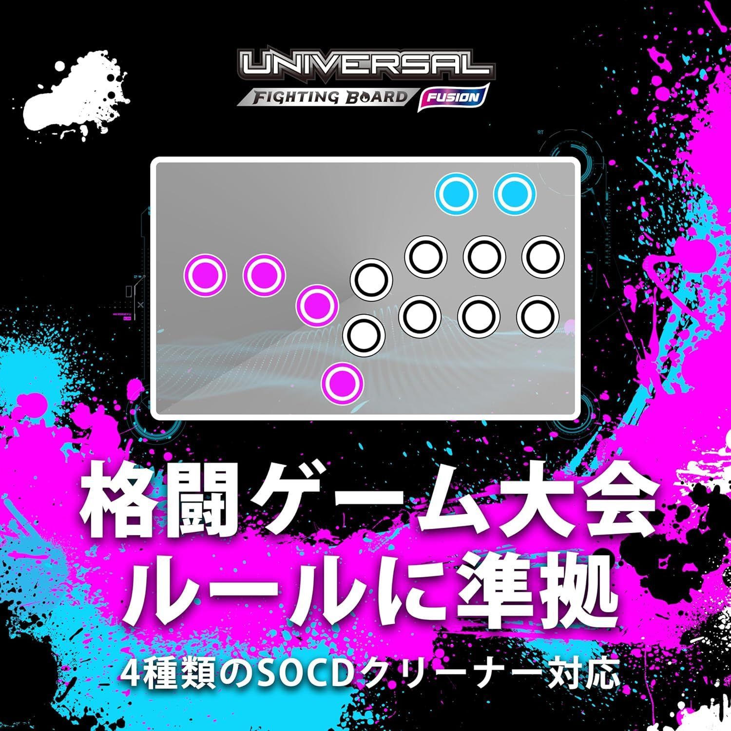 Brook（ブルック） Universal Fighting Board Fusion with Sticker-UFB