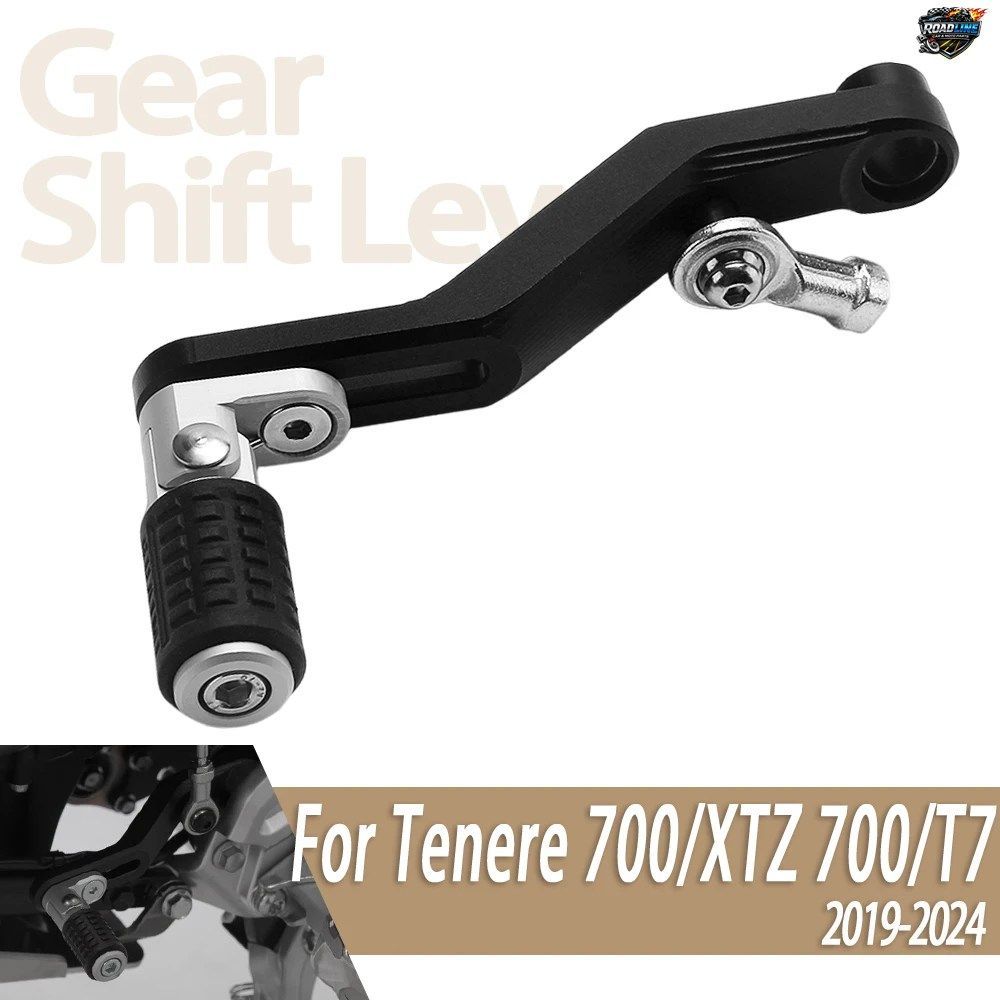 ヤマハT7テネレXTZ700用ギアシフトレバー、調整可能な折りたたみ式ギアシフターペダルレバー