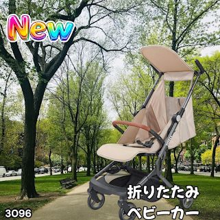 #3096 ベビーカー ブラック 軽量 コンパクト リクライニング ワンタッチ 折りたたみ 収納 機内持ち込み可能 乳幼児 赤ちゃん用品 ベビー用品 ベビーバギー ※一部地域離島別途配送料有 10,934円