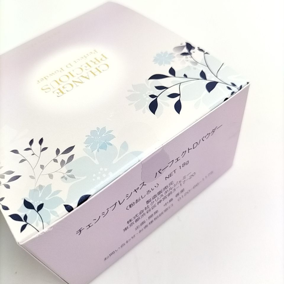 CRYSTAL JEMMY 】K 4 A-1 未開封 18g × 2 CHANGE PRECIOUS Perfect D
