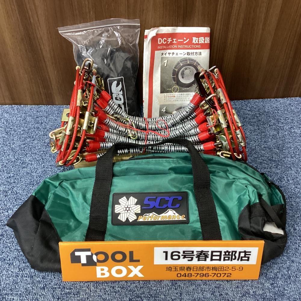 【中古・長期保管品】SCC Japan DC252 ケーブルチェーン※要商品説明確認【201】