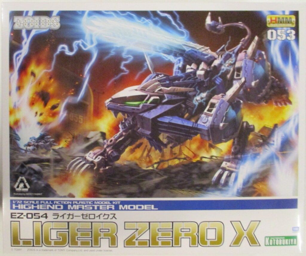 コトブキヤ HMM EZ-054 ライガーゼロイクス