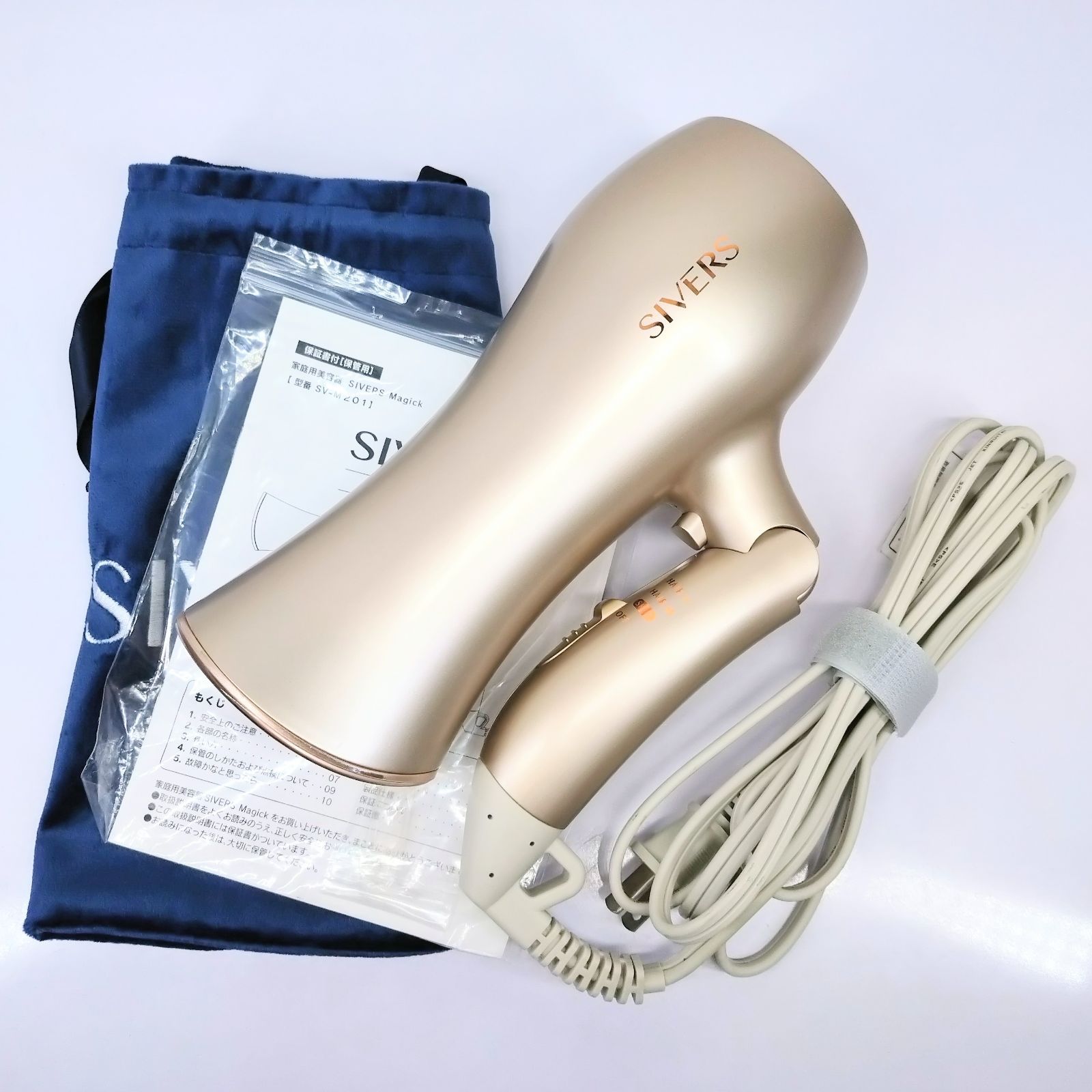 SIVERS シヴァーズ マジック ドライヤー 美顔器 SV-M201 管理Y - メルカリ