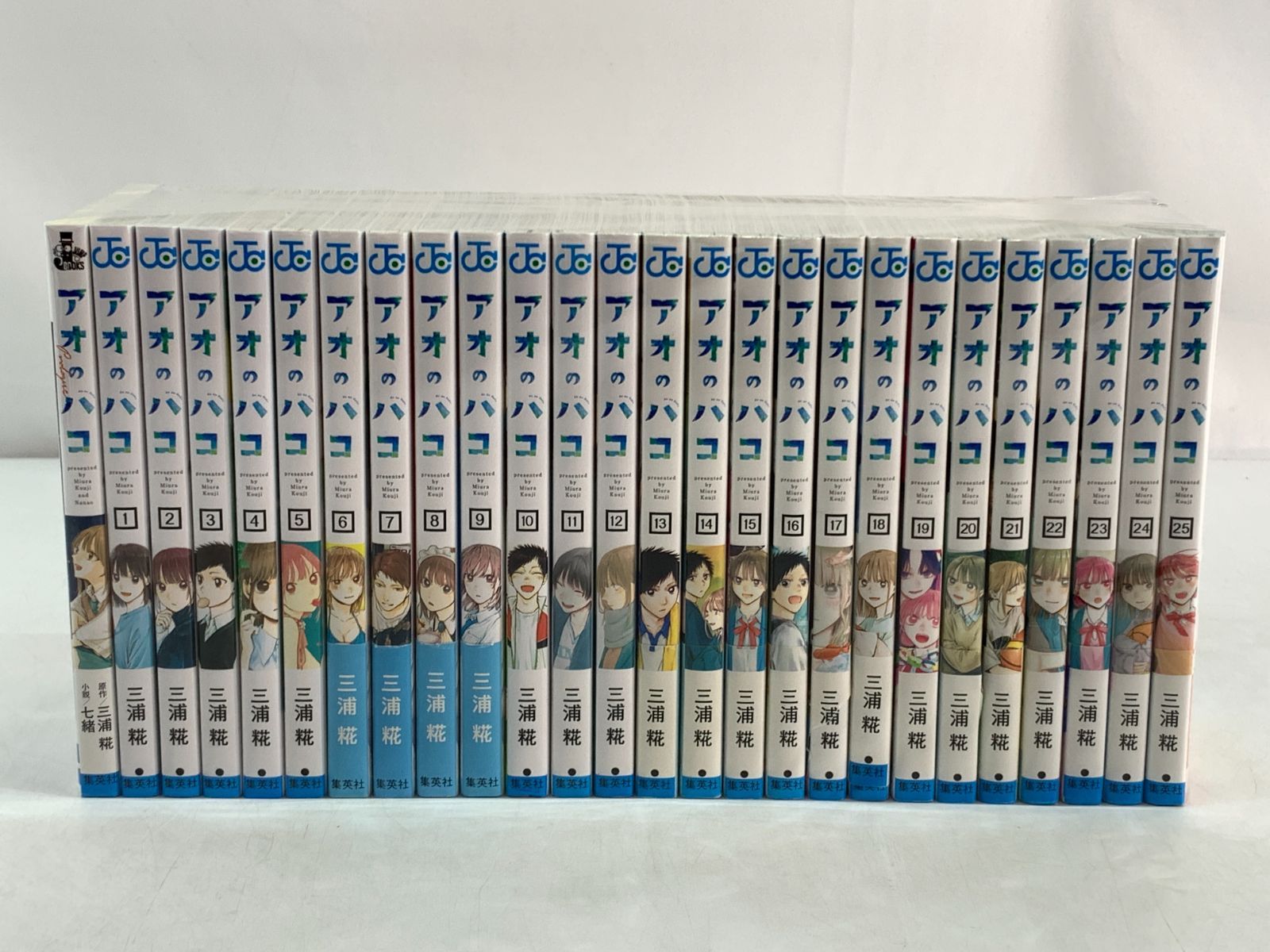 アオのハコ 1〜25巻 + Prologue まとめ