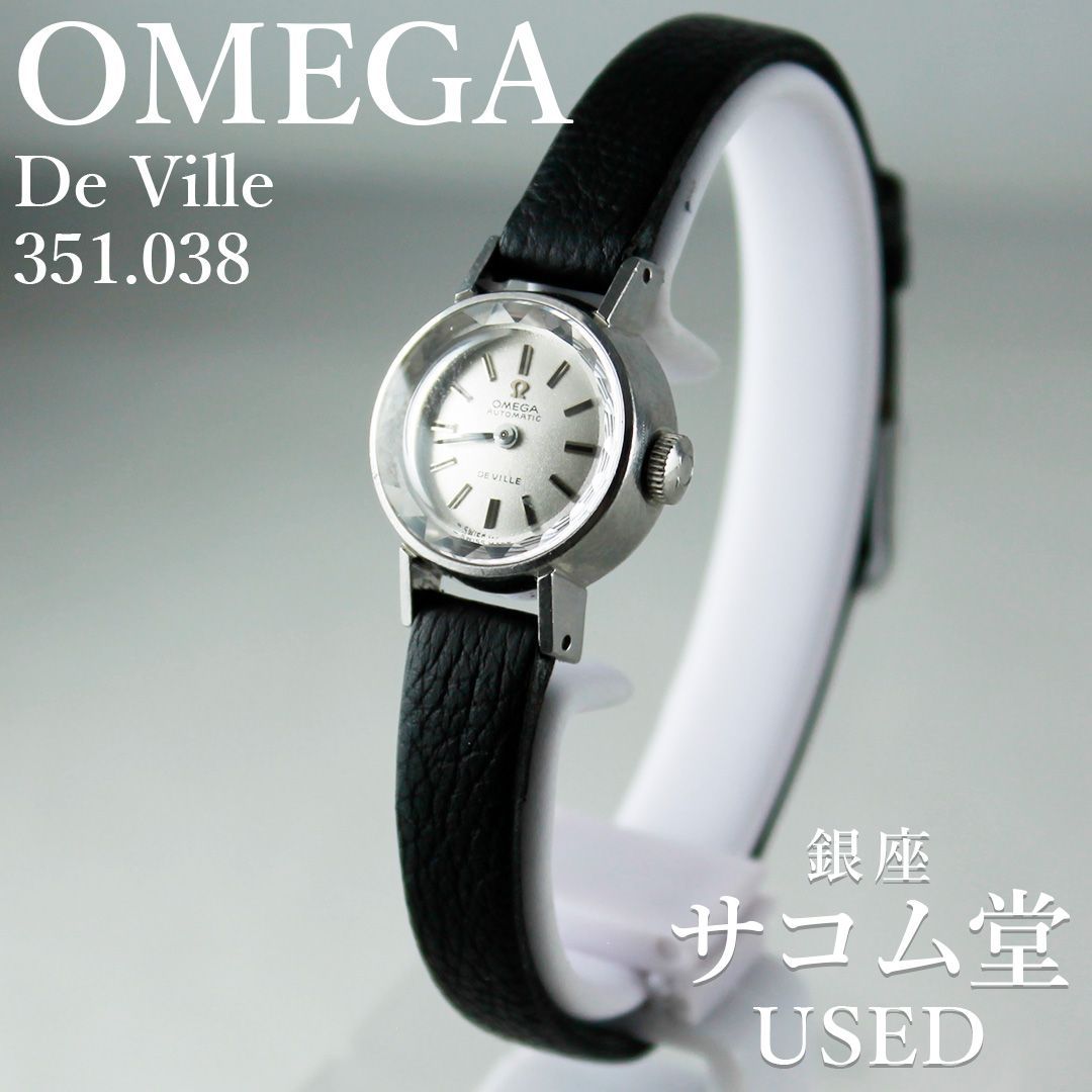 TTS-151 OMEGA De Ville 351.038 オメガ デビル レディース 手巻き ヴィンテージ シルバー文字盤 SSケース 機械式 ドレスウォッチ 1970年代 スイス製 腕時計 銀座サコム堂 【中古】