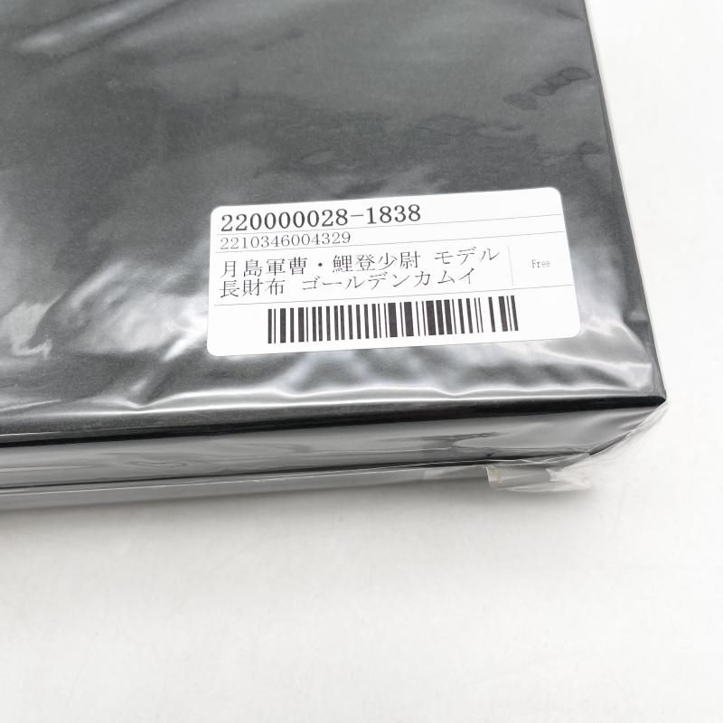 中古】未開封 月島軍曹・鯉登少尉 モデル 長財布 SuperGroupies