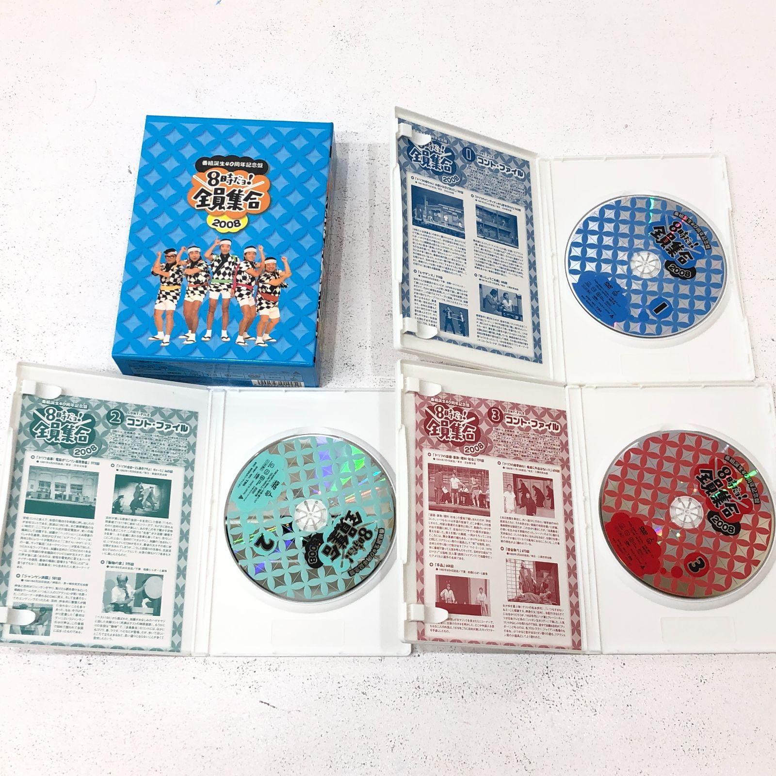 小牧店】8時だョ！全員集合 DVD BOX ザ・ドリフターズ 志村けん 4個