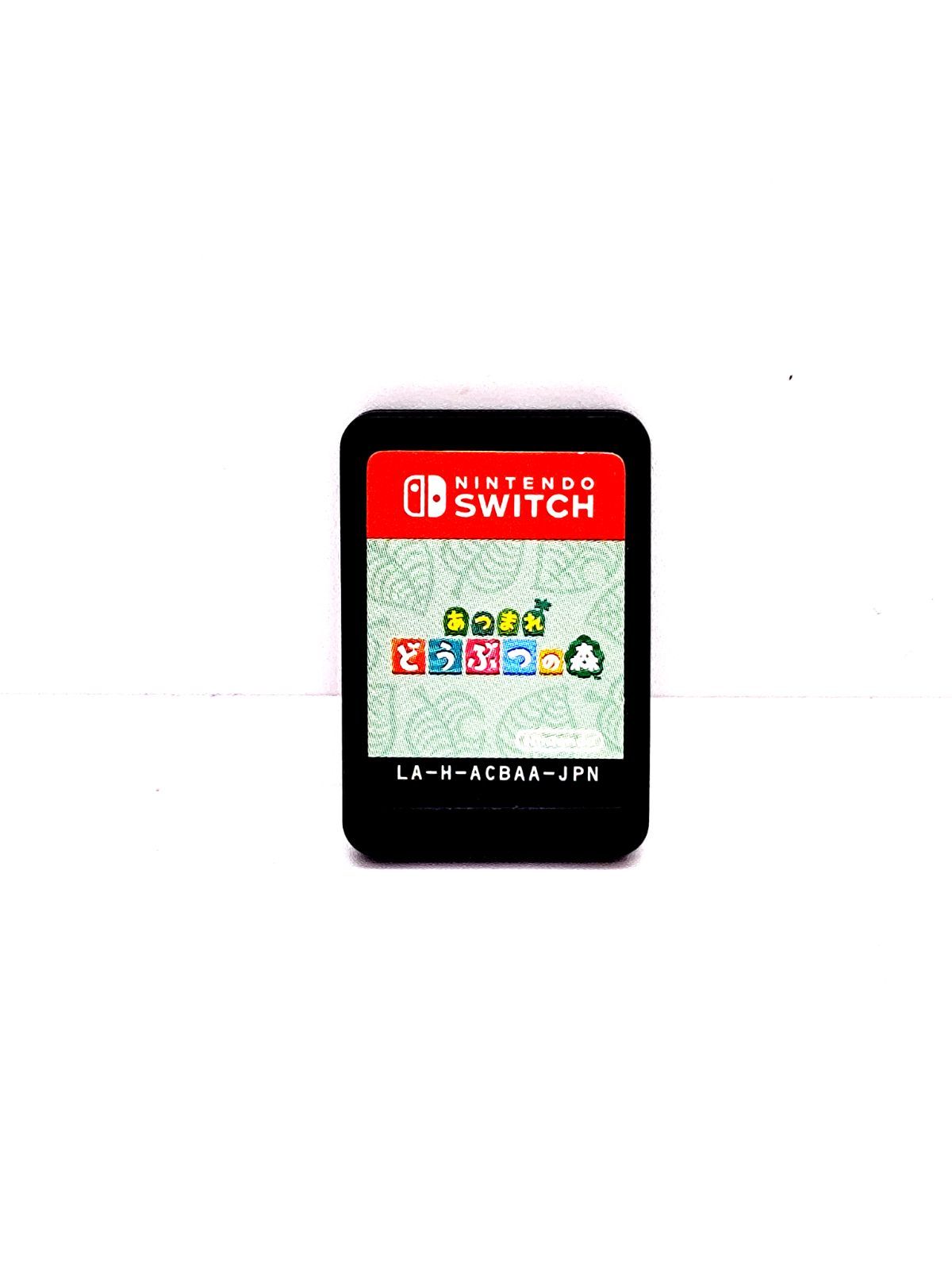 プチプチ包装します 動作確認済み Switchカセット まとめ売り 美品 Nintendo Switch あつまれ どうぶつの森 ソフトのみ 動作確認済み①
