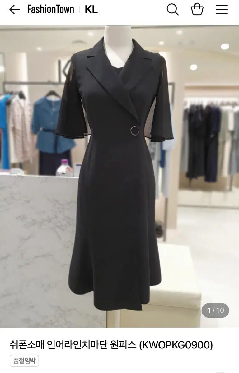 KL バイリン シフォン袖 半袖 ブラック ロング丈ワンピース 77 夏 カラ—シャツワンピース ゲストルック 通勤ルック 12,359円