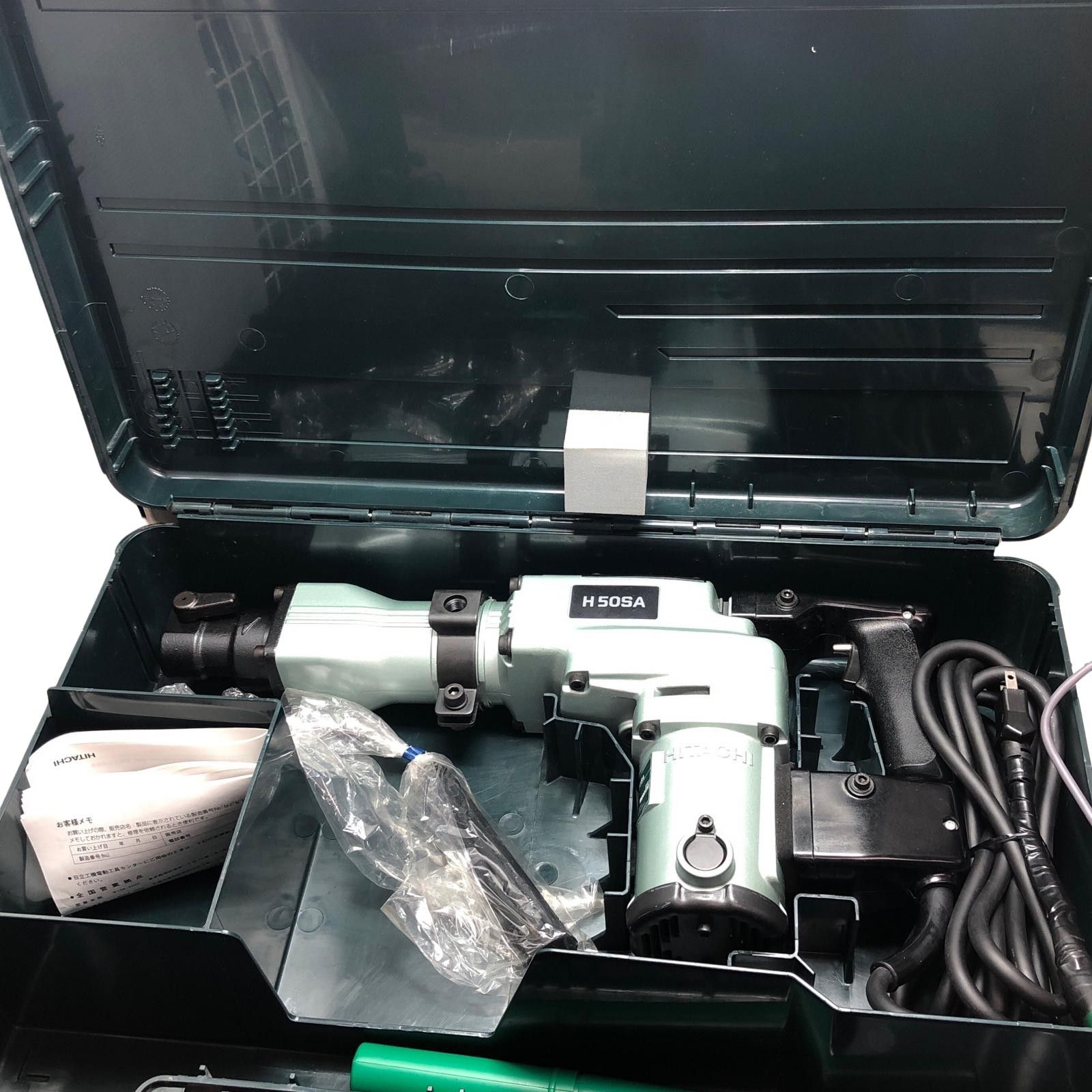 HITACHI 日立 ハンマドリル H50SA スカイブルー