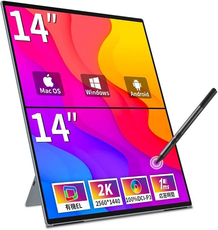 Cuview デュアル モバイルモニター 有機el 2画面 自立型 デュアルディスプレイ ドライバー不要VESA対応 自動回転 フル機能Type-C MiniHDMI ノートパソコン PC/Mini Pc対応 (ブラック, 14インチ2画面)