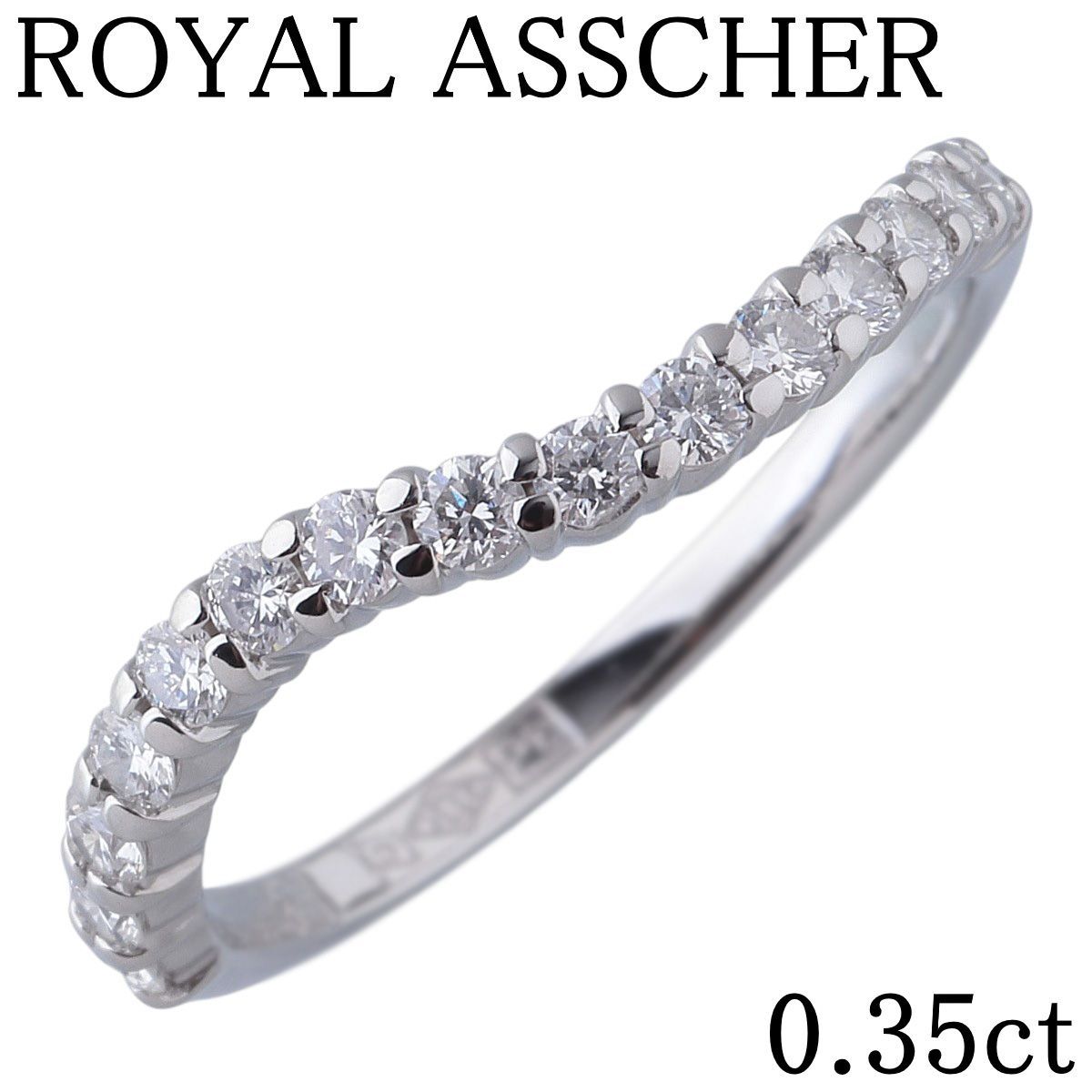 ロイヤルアッシャー ダイヤ リング ハーフエタニティ 10.5号 0.35ct 