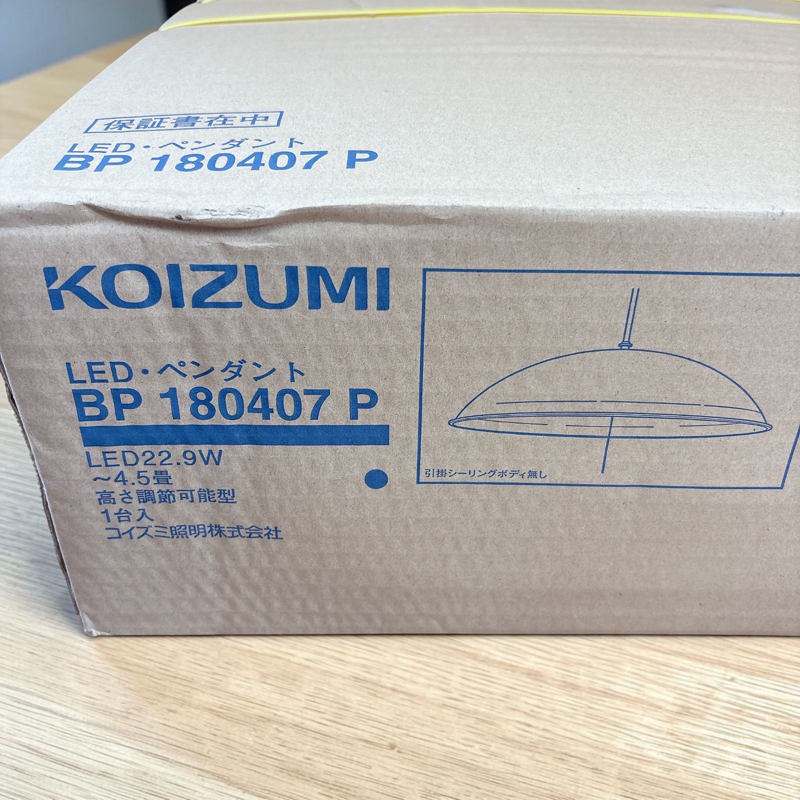 KOIZUMI コイズミ照明 BP180407P LEDペンダントライト 〜4.5畳 LED22 