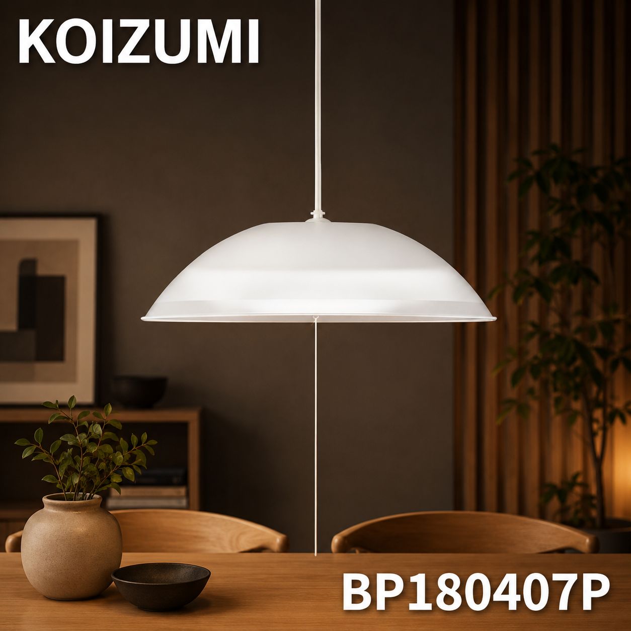 KOIZUMI コイズミ照明 BP180407P LEDペンダントライト 〜4.5畳 LED22 
