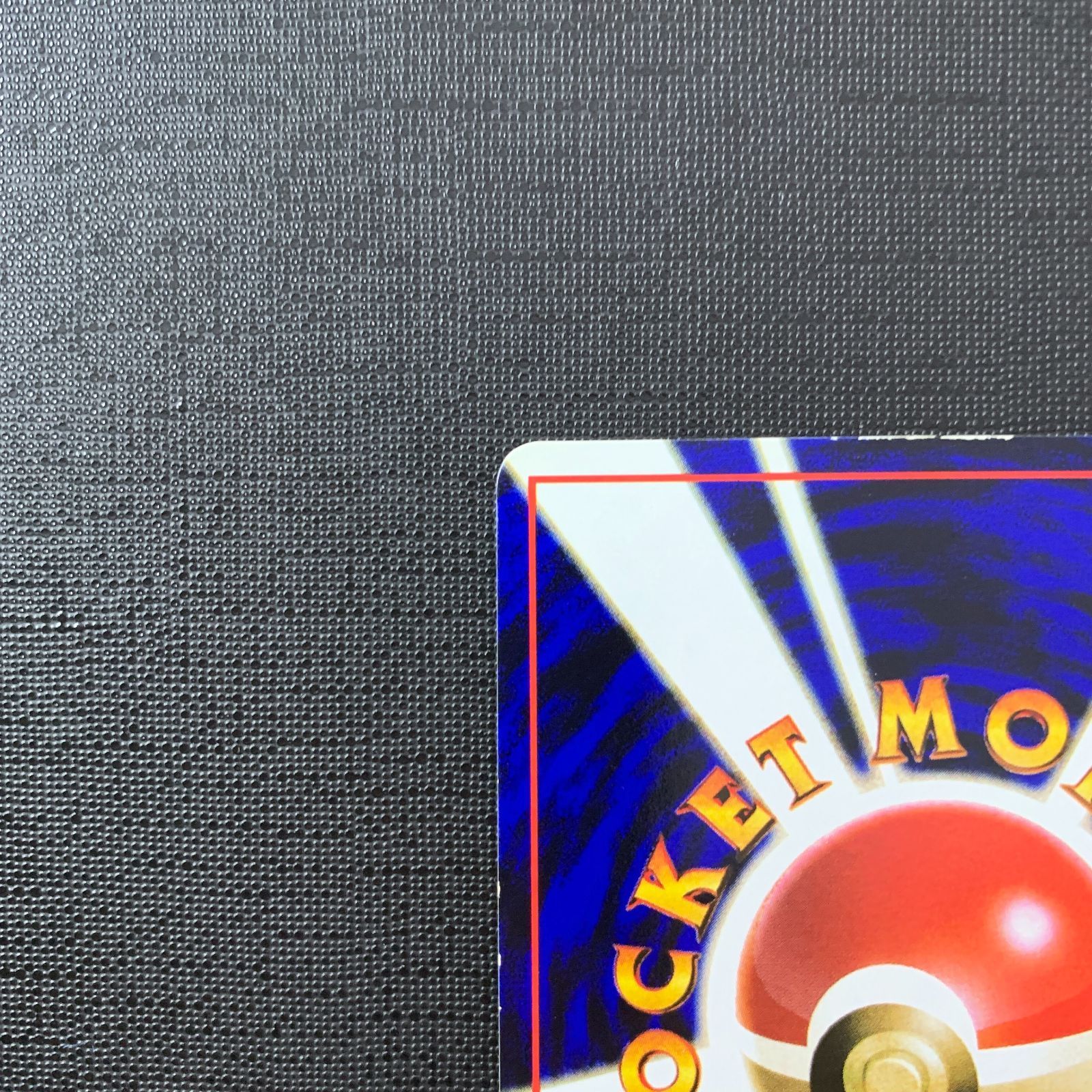 ポケモンカード カイロス Lv.15 旧裏 拡張シート第1弾 - メルカリ