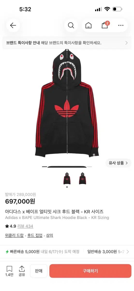 アディダス × ベイプ シャーク フーディー ジップアップ ブラック