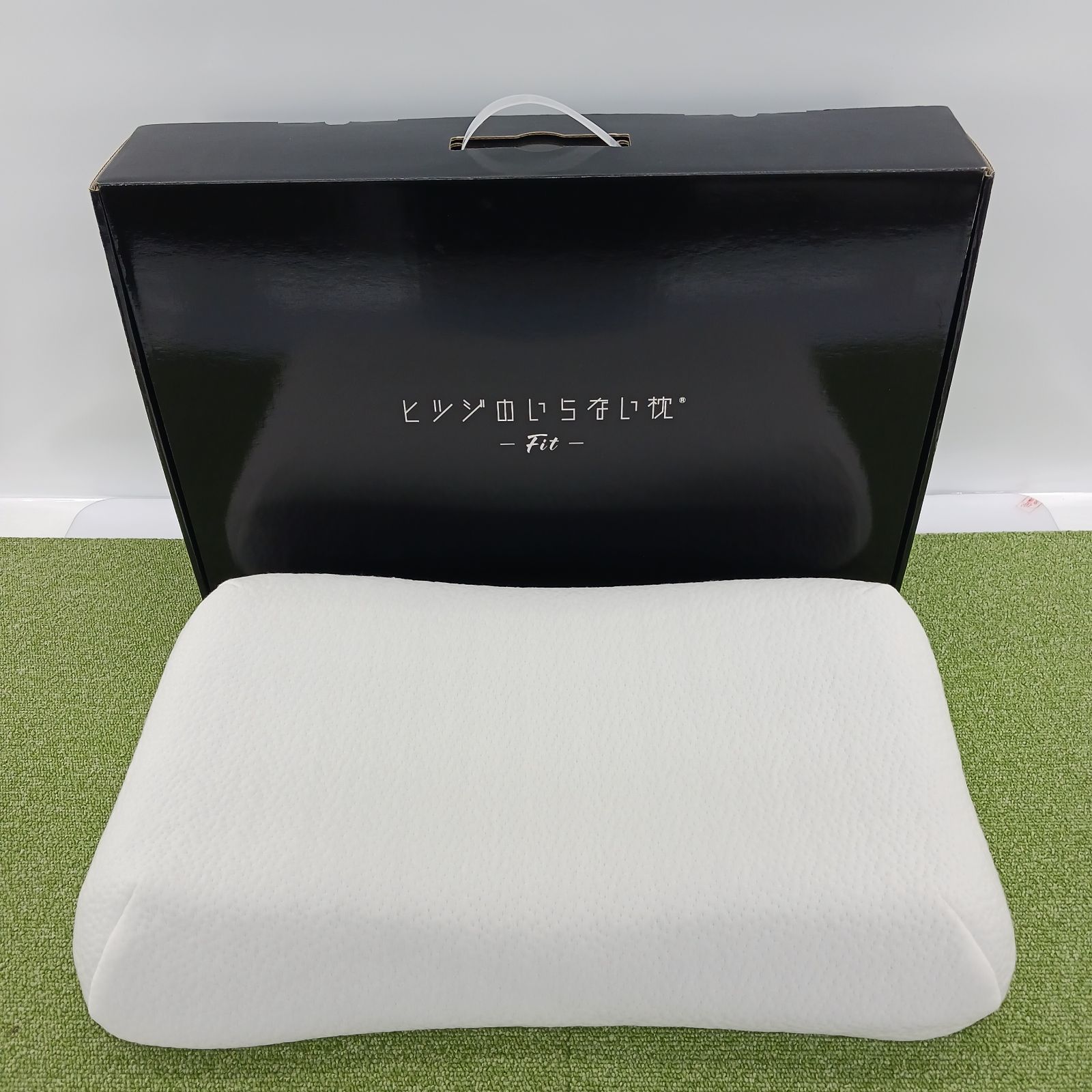展示商品】 太陽 ヒツジのいらない枕 Fit ブラック [テンセル枕カバー