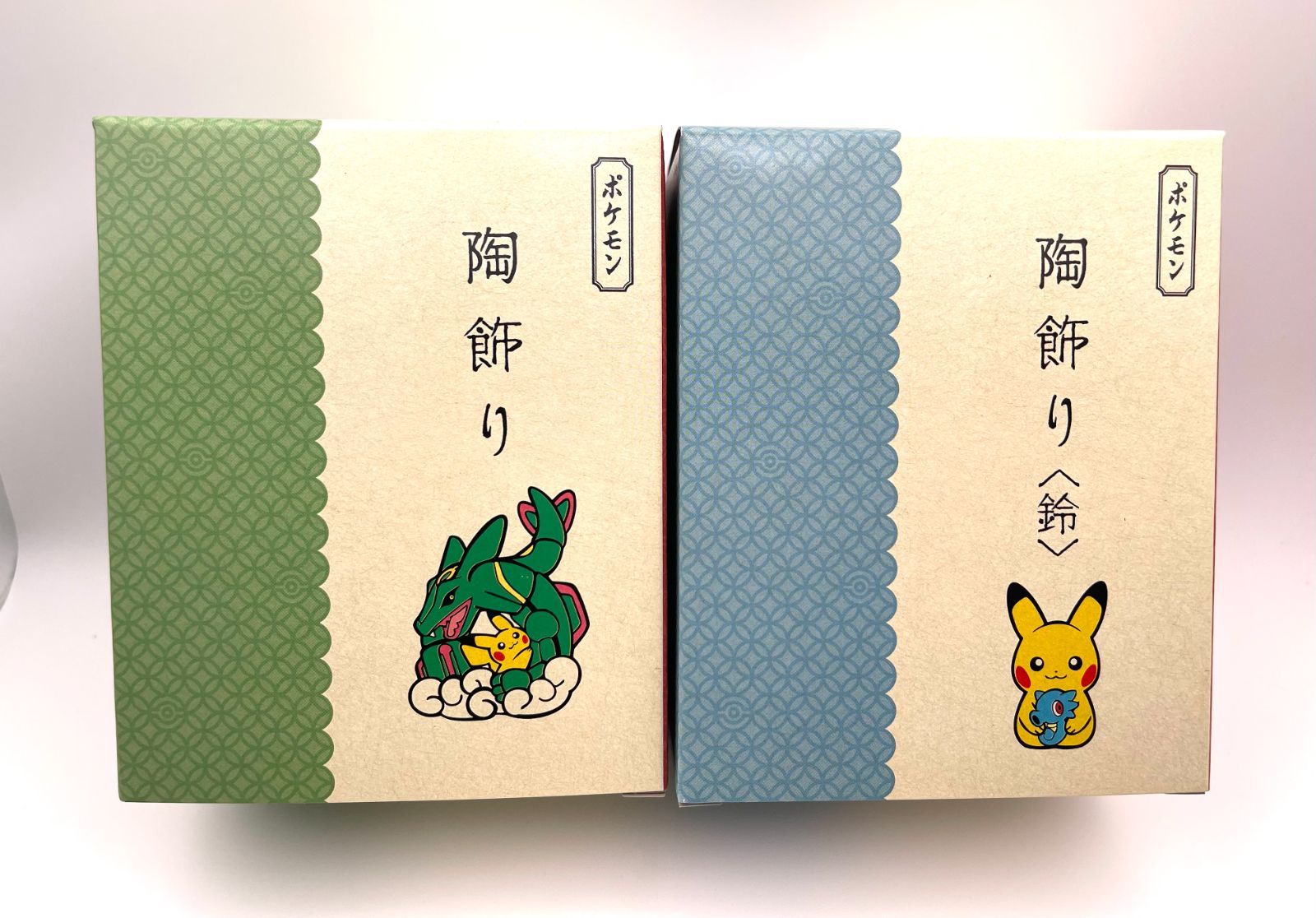 陶飾り 鈴 ポケモン レックウザ ピカチュウ タッツー　セット