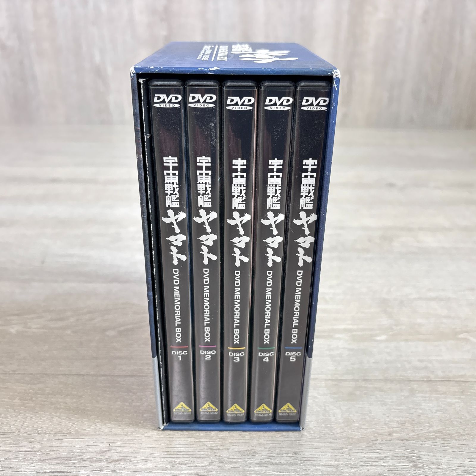 宇宙戦艦ヤマト DVD メモリアルボックス TVシリーズ アニメ