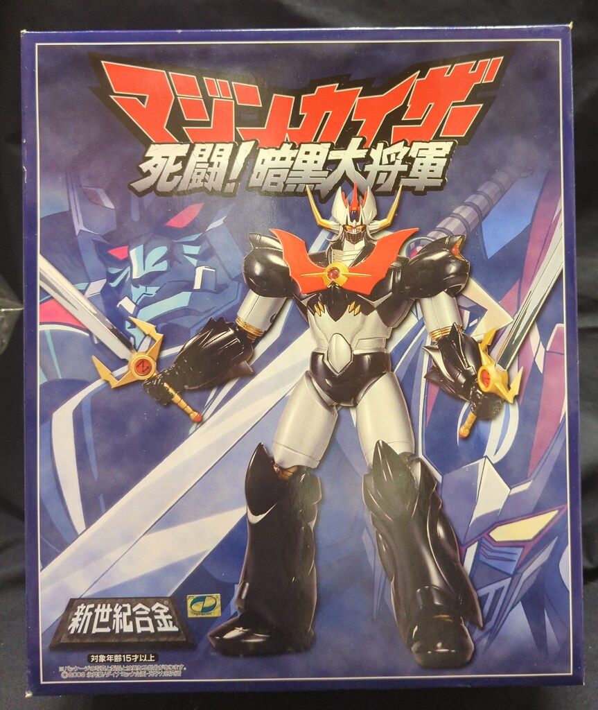 アオシマ/ミラクルハウス 新世紀合金 マジンカイザー 海外輸出版ノーマルカラーver