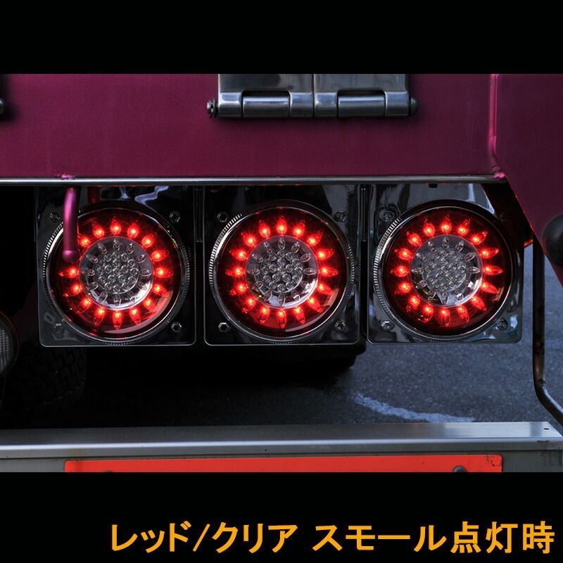 テールランプ クリア/レッド 2個セット ハスラー テールランプの通販 