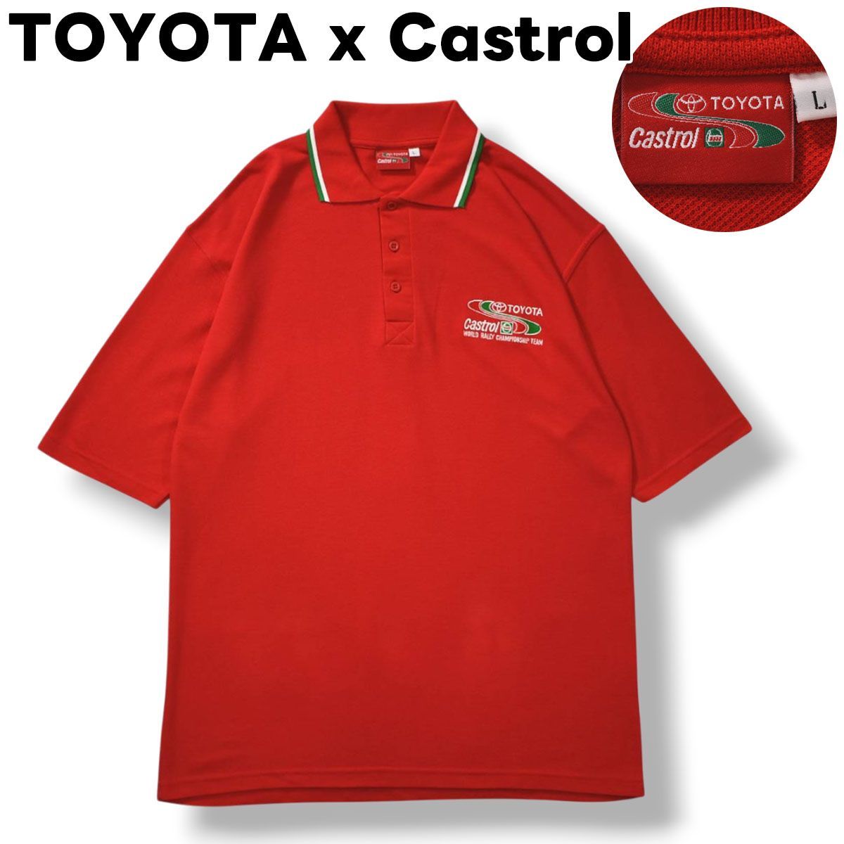 【美品】 トヨタ TOYOTA x カストロール Castrol ワールド ラリー チャンピオンシップ チーム 半袖 ポロシャツ 鹿の子 L レッド モーター スポーツ ストリート 企業物 メンズ