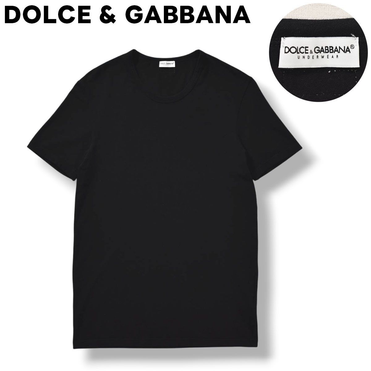 【美品】 ドルチェアンドガッバーナ アンダーウェア DOLCE & GABBANA UNDERWEAR ストレッチ コットン Tシャツ クルーネック カットソー インナー IT 5 ブラック メンズ