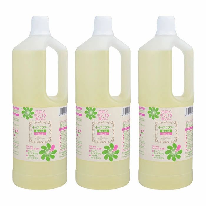 【2リットル×3本】キープ・フラワー 切花栄養剤 フラワーサプリメント フジ日本株式会社 切花延命剤 切り花 生花 長持ち カットフラワー 鮮度保持 水の腐敗防止 栄養補給