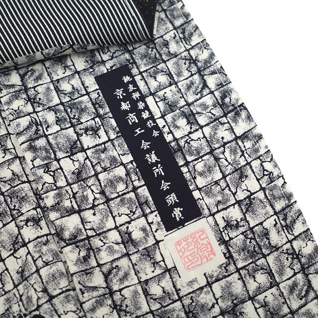 新古品】 訪問着 着物 未使用 正絹 袷 誂友禅染競技会 京都商工会議所