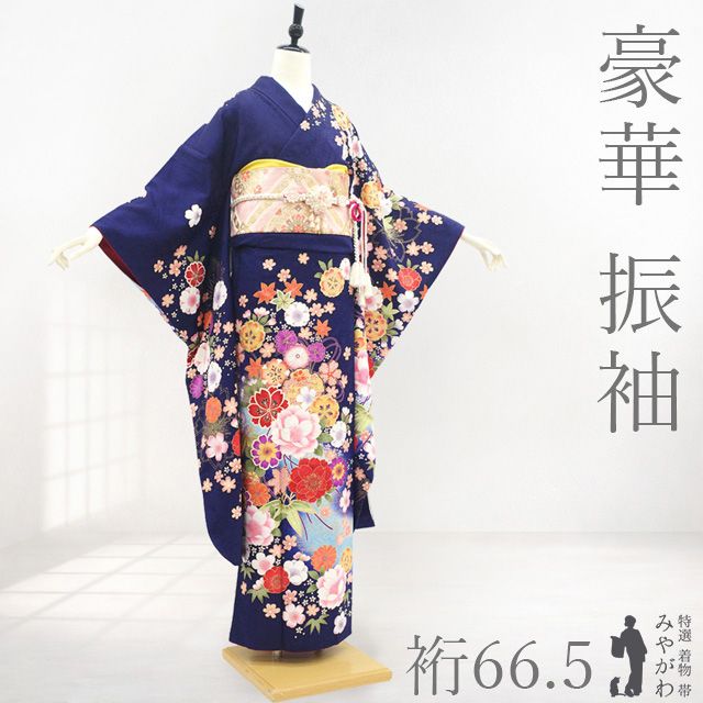 中古】 振袖 着物 正絹 成人式 フォーマル リサイクル 金彩加工