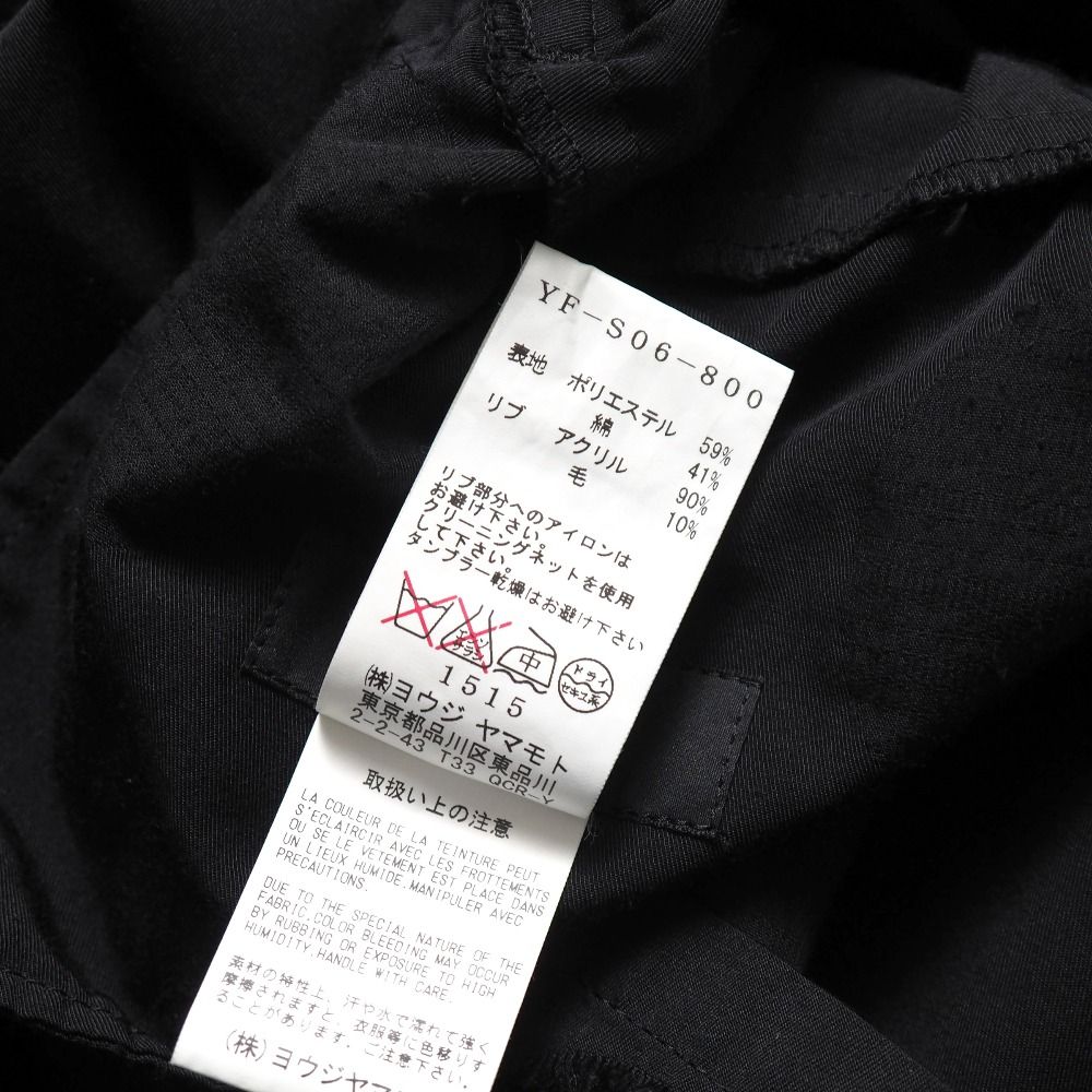Y's Yohji Yamamoto ワイズ ヨウジヤマモト スカート サイズ1 ドット