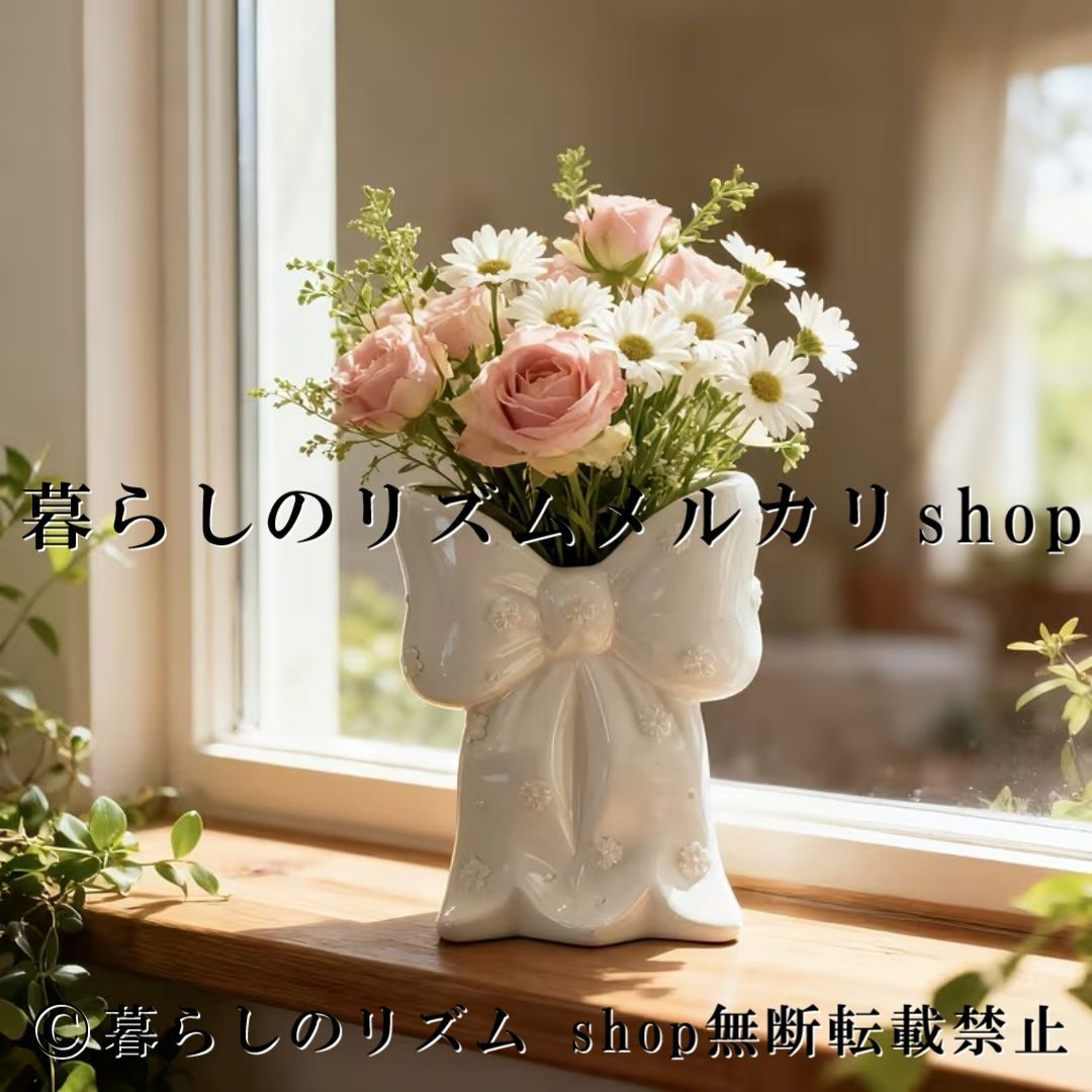 花瓶 フラワーベース リボンモチーフ 3Dボウ レジン製 クリームホワイト エンボス花柄 花器 一輪挿し 造花 ドライフラワー 生花 インテリア雑貨 卓上装飾 窓辺デコレーション ロマンチック フレンチ風 エレガント アンティーク調 おしゃれ かわいい