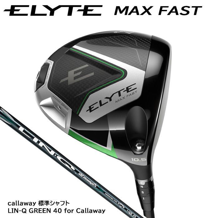 新品未使用 2025年モデル キャロウェイ ELYTE MAX FAST ドライバー 10.5° 標準シャフト LIN-Q GREEN 40 for Callaway SRフレックス [日本仕様] 国内正規品 1点限り