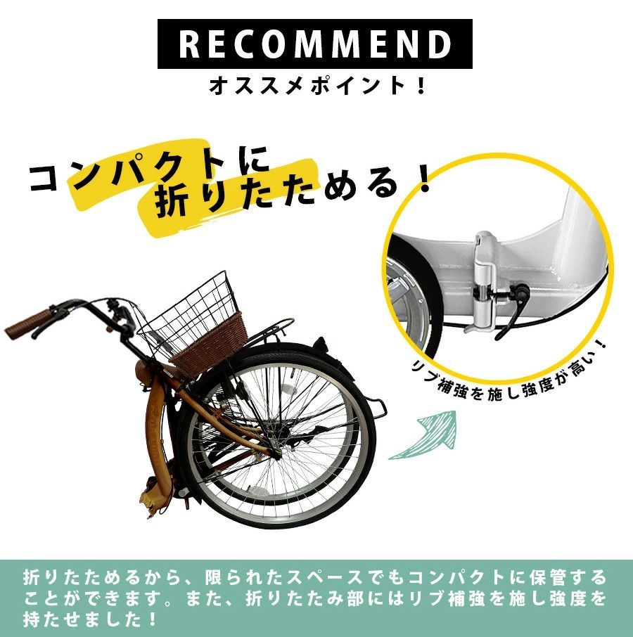 【訳あり】アウトレット シティサイクル 26インチ[TS26] 折りたたみ自転車 ママチャリ シングルギア 前カゴ リアキャリア フェンダー ペダル チェーンカバー（フレーム同色） 両立スタンド 反射板 LEDライト サークル錠 ベル［03939_TS26］