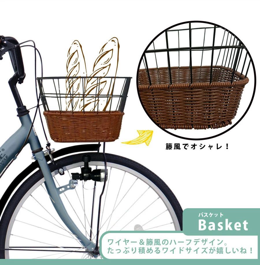 【訳あり】アウトレット シティサイクル 26インチ[TS26] 折りたたみ自転車 ママチャリ シングルギア 前カゴ リアキャリア フェンダー ペダル チェーンカバー（フレーム同色） 両立スタンド 反射板 LEDライト サークル錠 ベル［03939_TS26］
