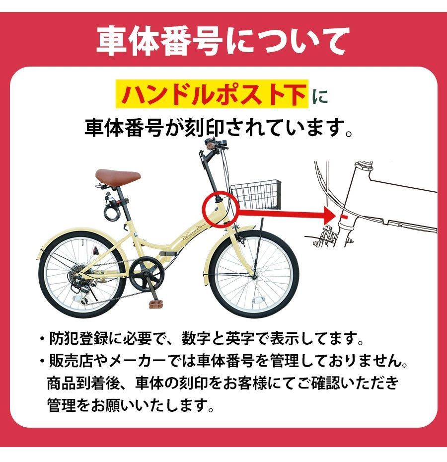 【訳あり】アウトレット シティサイクル 26インチ[TS26] 折りたたみ自転車 ママチャリ シングルギア 前カゴ リアキャリア フェンダー ペダル チェーンカバー（フレーム同色） 両立スタンド 反射板 LEDライト サークル錠 ベル［03939_TS26］